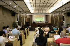 海建集團舉辦2020年全系統(tǒng)黨務骨干專題培訓班