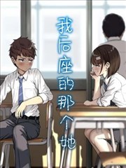 鬼灭之刃 漫画