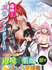 咒术回战 漫画